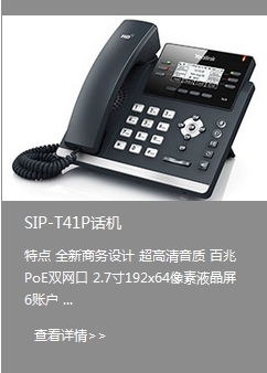 杭州申甌電話機放心購|華維電話交換機優(yōu)惠享不停_杭州申甌通信設(shè)備 - 商國互聯(lián)網(wǎng)