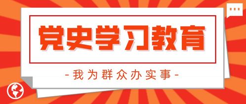 方桌會(huì)談民生，服務(wù)站里解民憂——?jiǎng)?chuàng)新醫(yī)保信息咨詢服務(wù)模式紀(jì)實(shí)